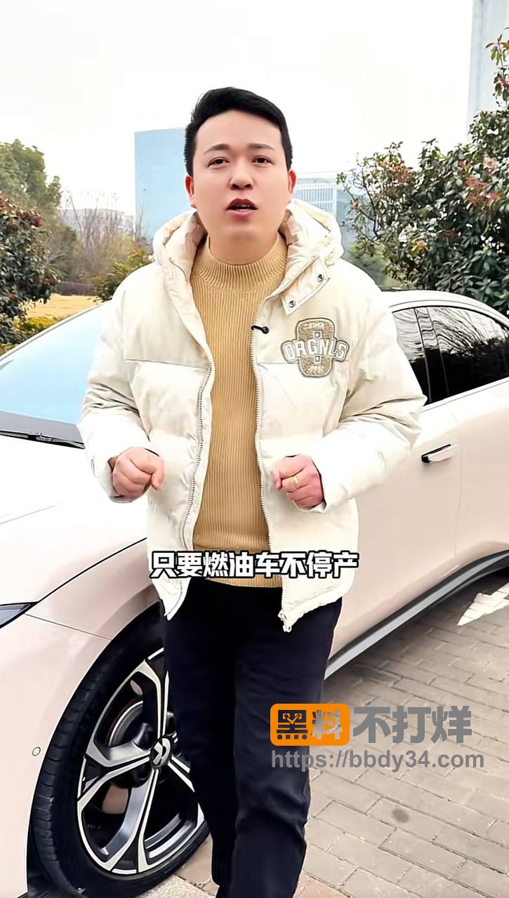 爆料26