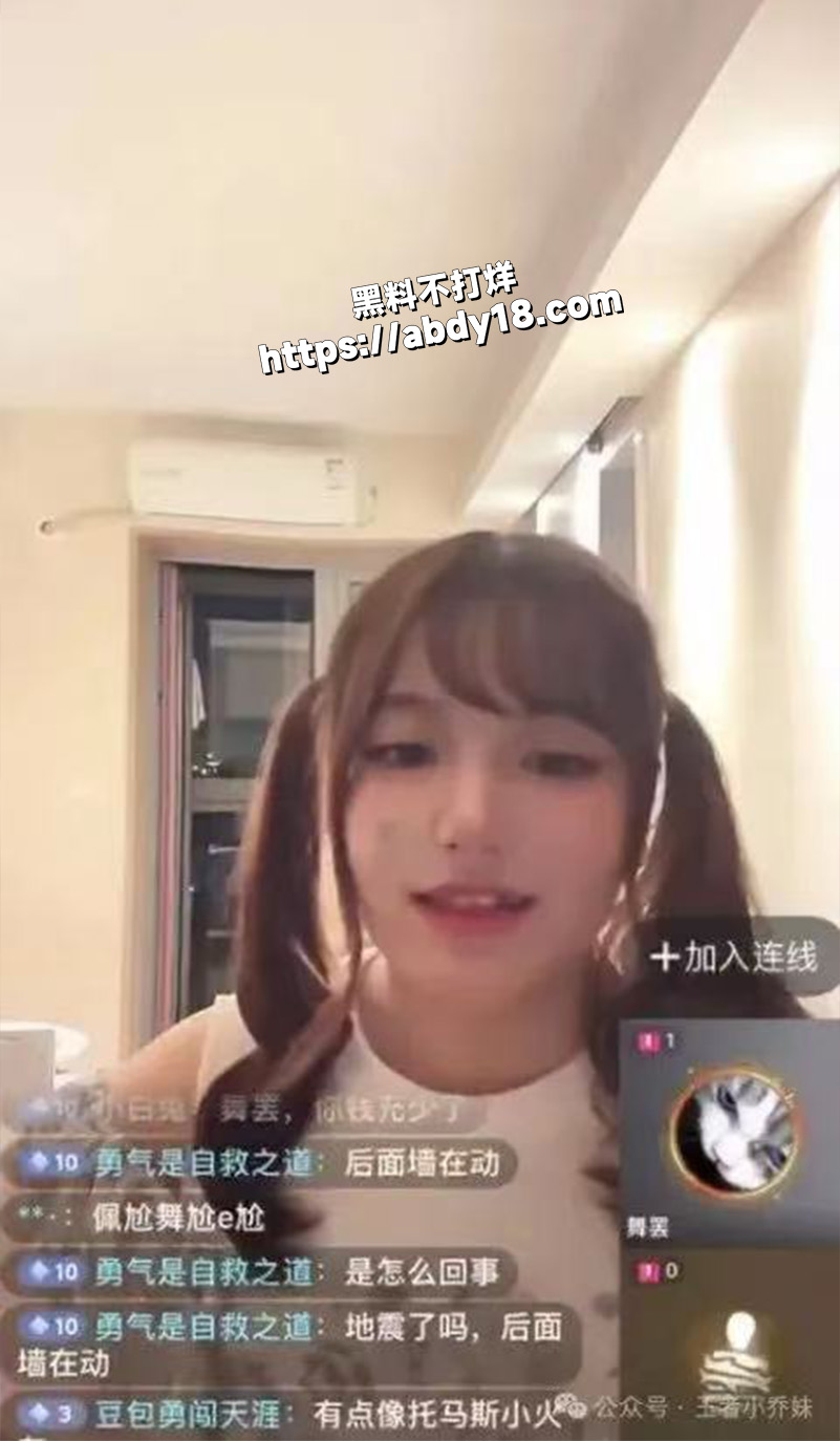 抽象果盘女佩恩自爆9