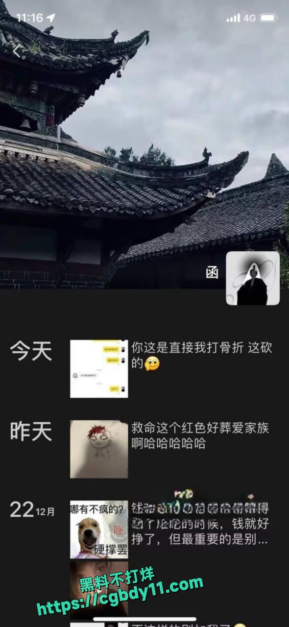 清纯短发大学生郭奕函3