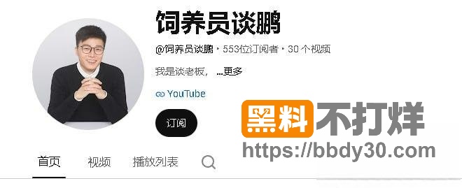 抖音吃播一姐密子君3