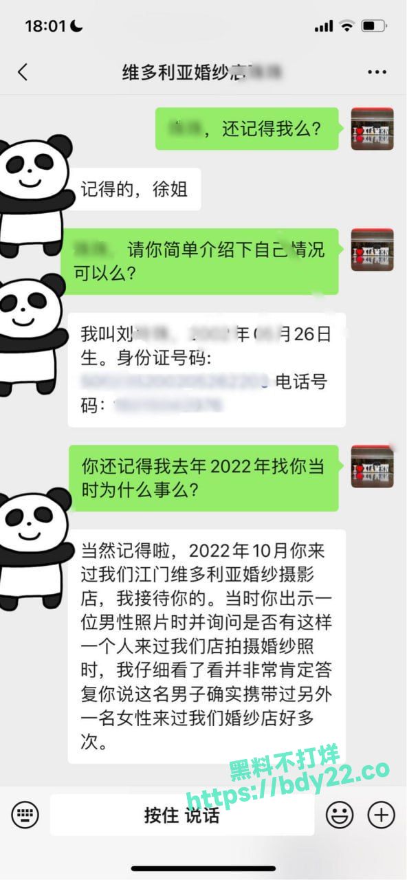 2024-01-05 17.51.49.jpg