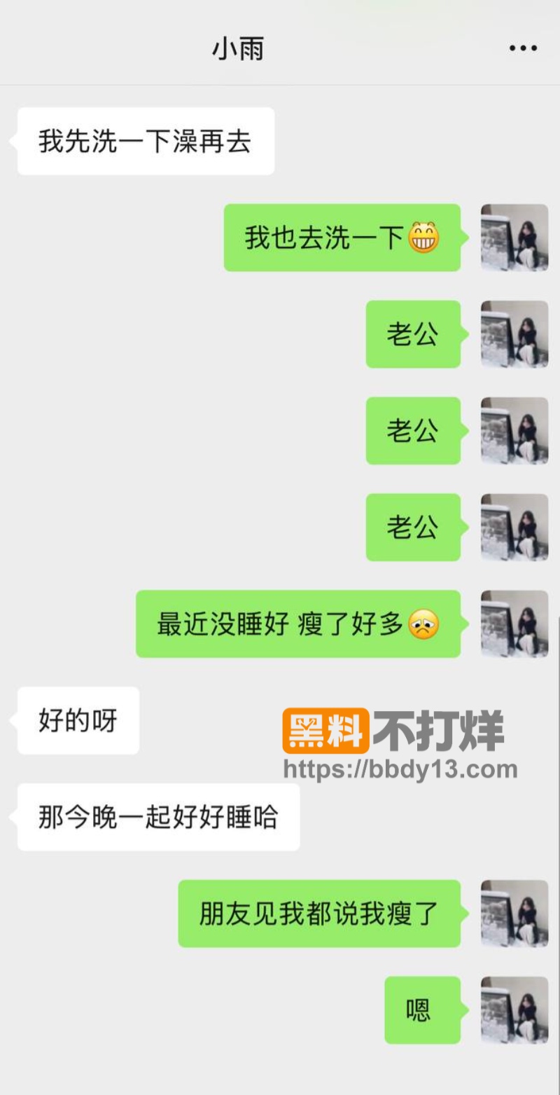 京城大师赛新玩家糕糕约炮出轨19
