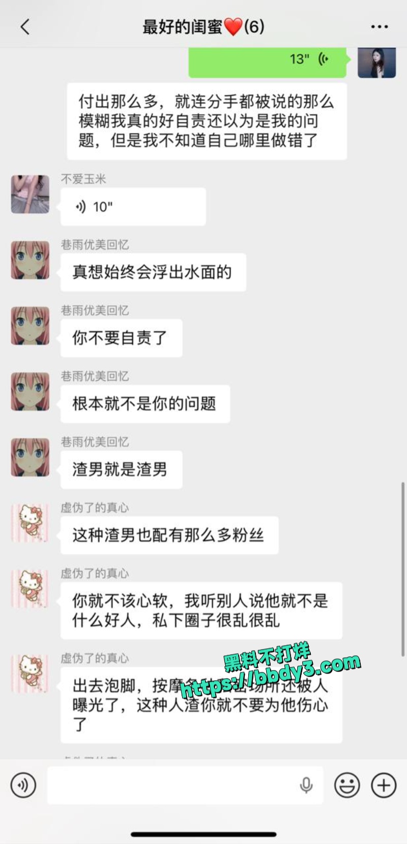 申花铁杆远征青岛12