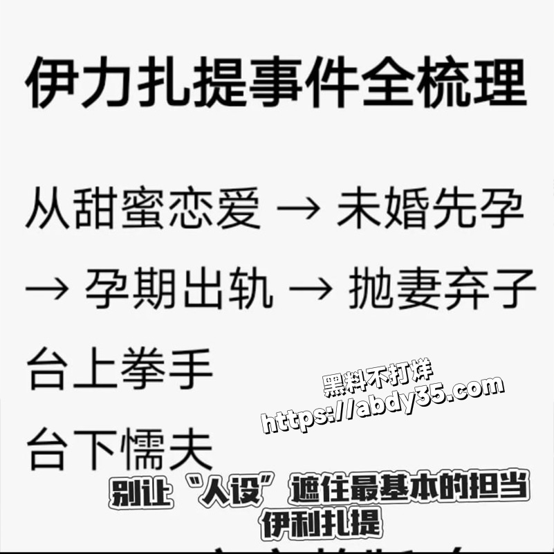 事件详情