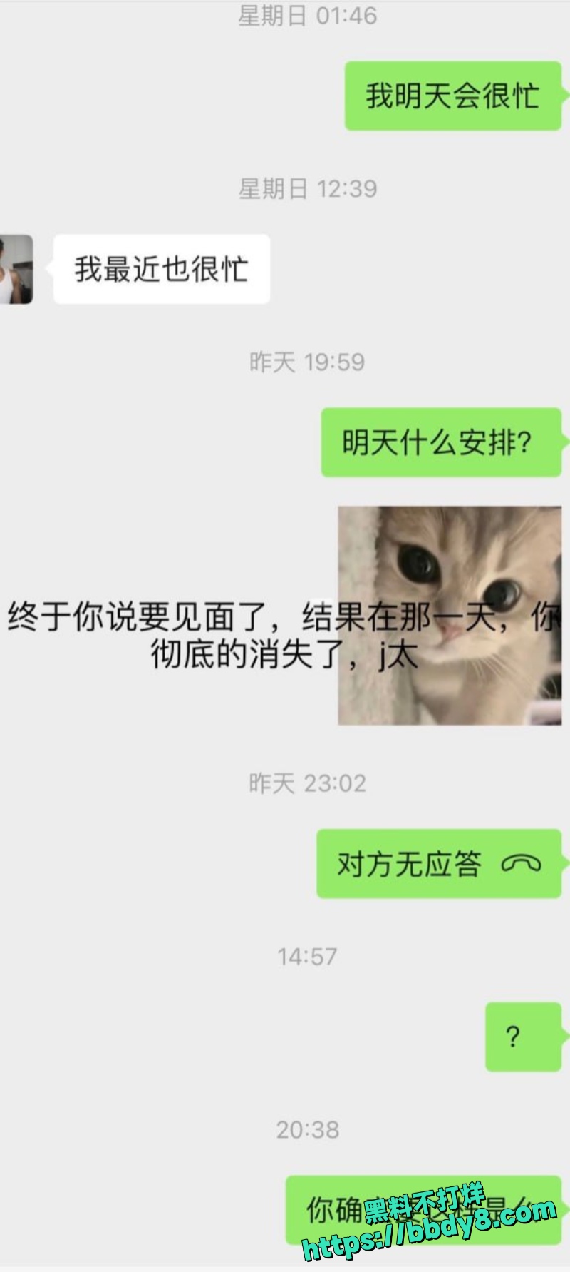 呼和浩特一女子李欣雨9