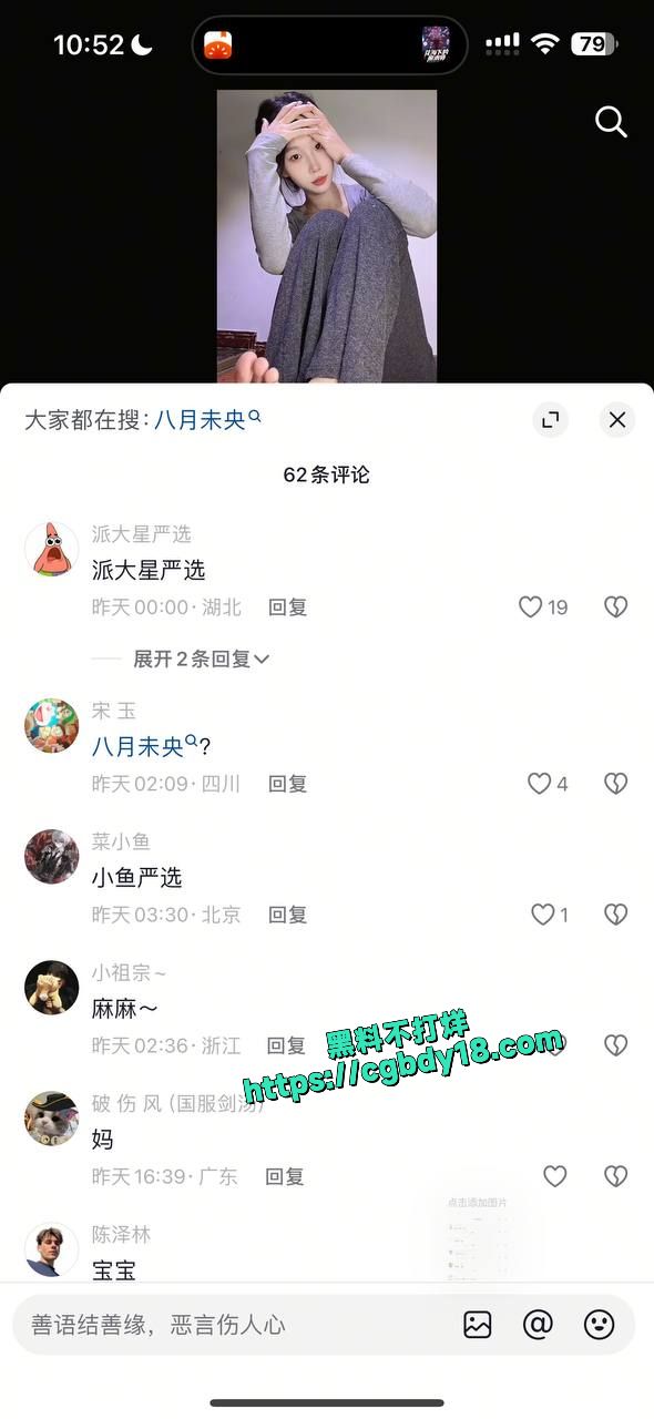 极品高颜值美腿玉足反差少女4