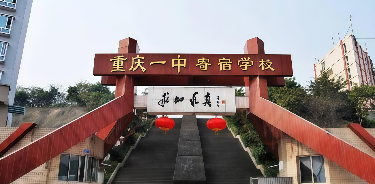 重庆一中满18岁的高二男生 在推特上发布大量不雅视频 被同学刷到曝光了这些猎奇视频