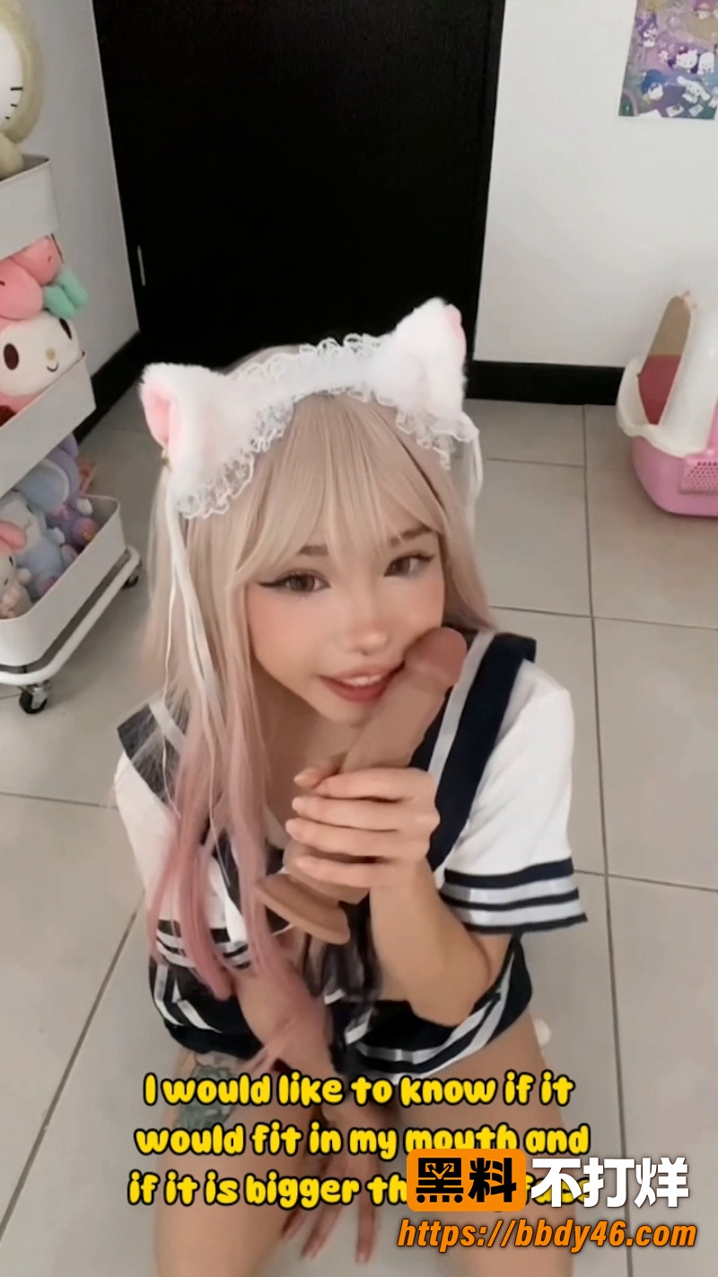 DreamyMoo 4