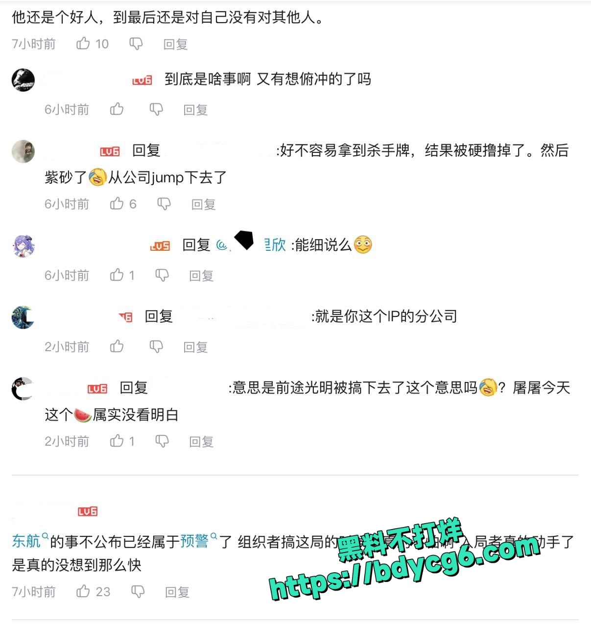 南航机长李煜众