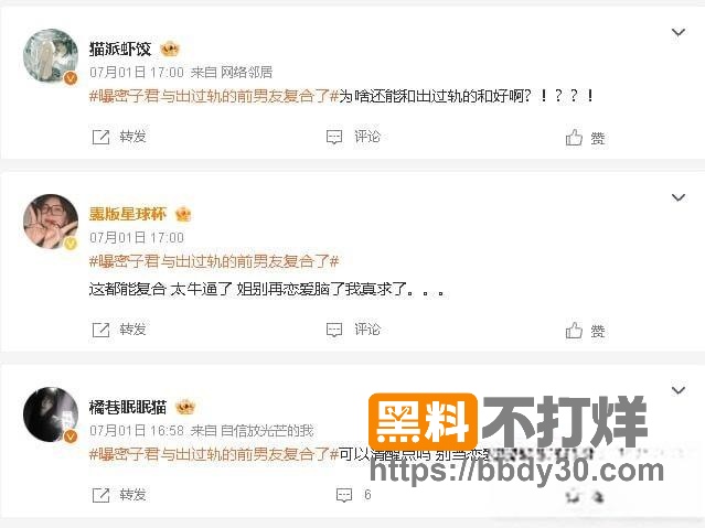 抖音吃播一姐密子君13
