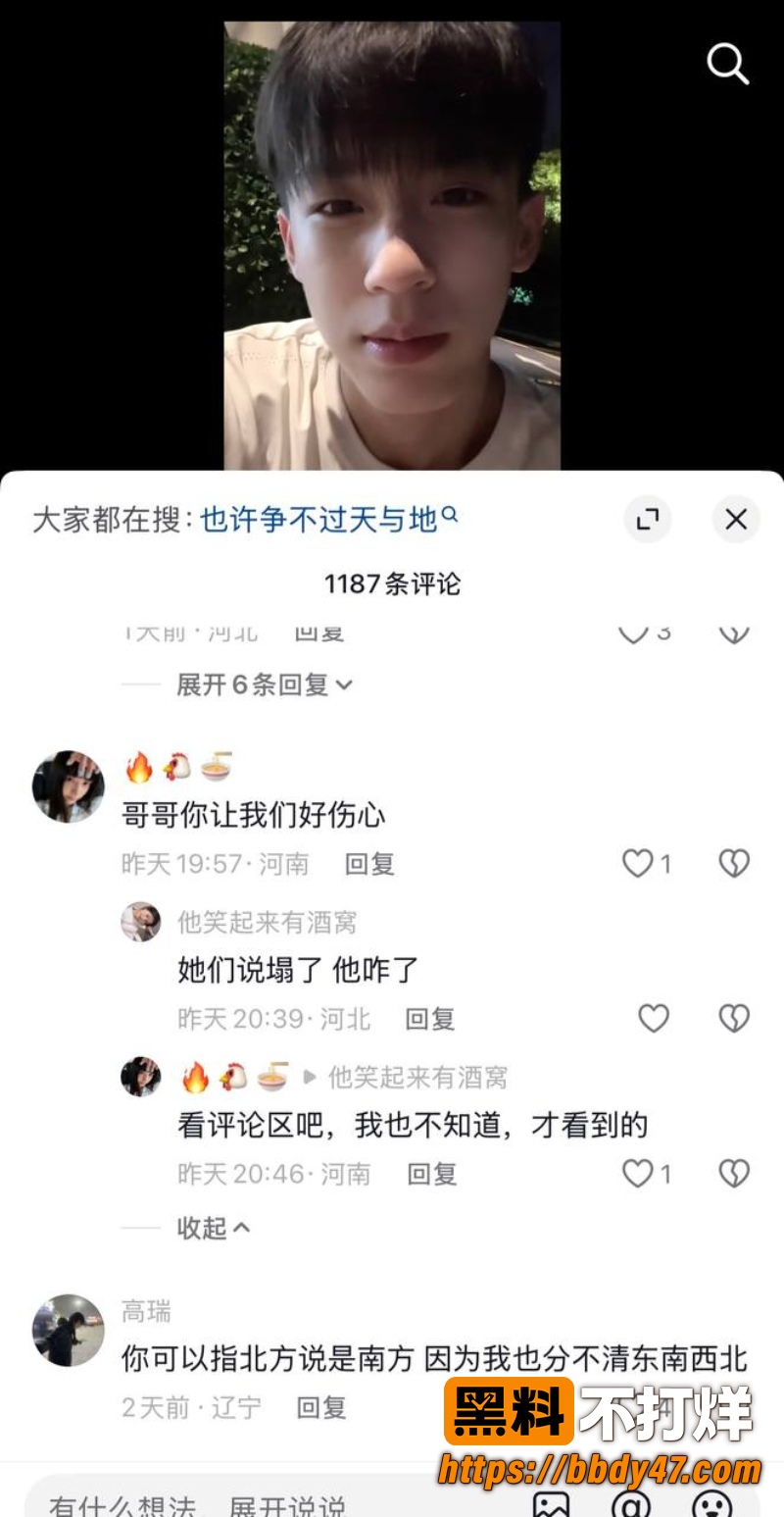 杜庭锐 22