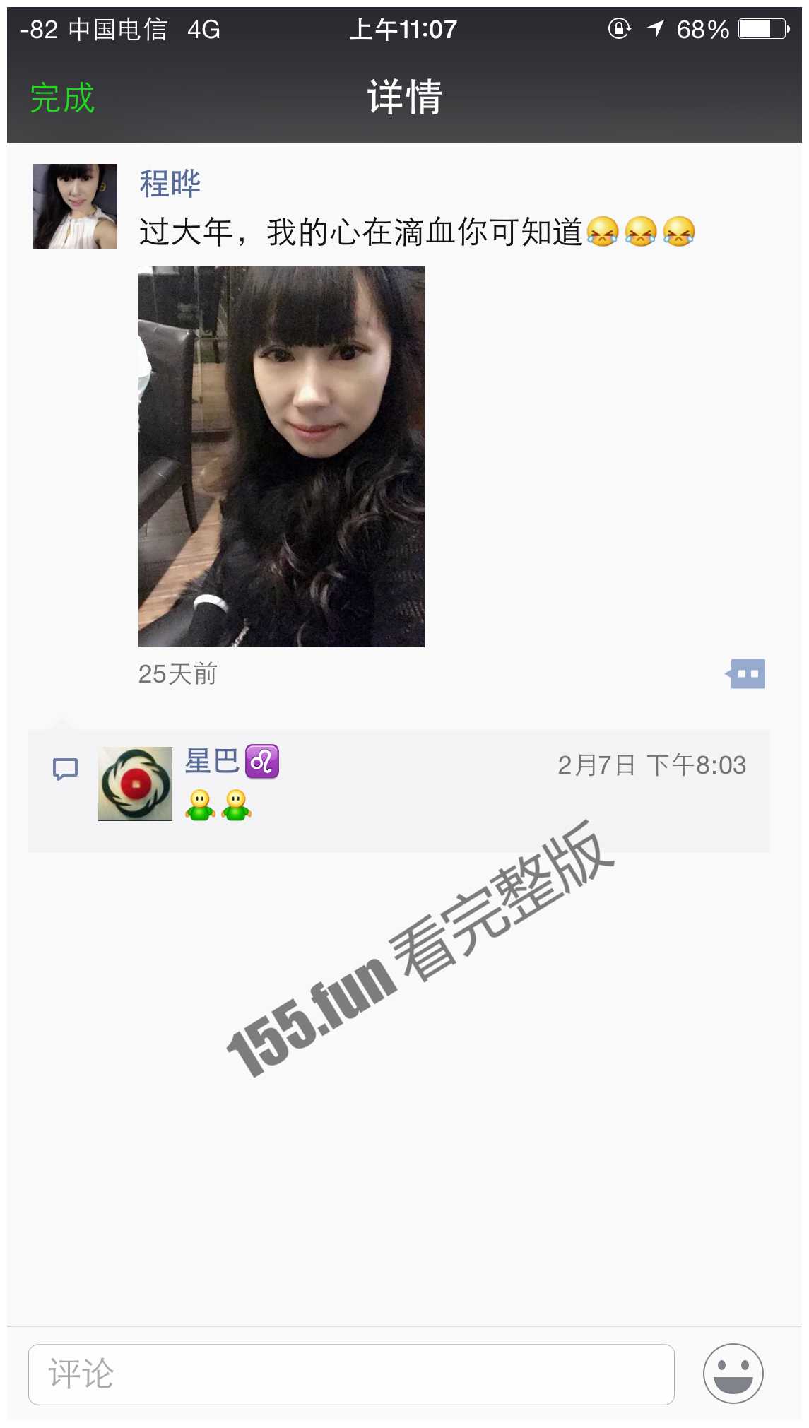 20160303 110711