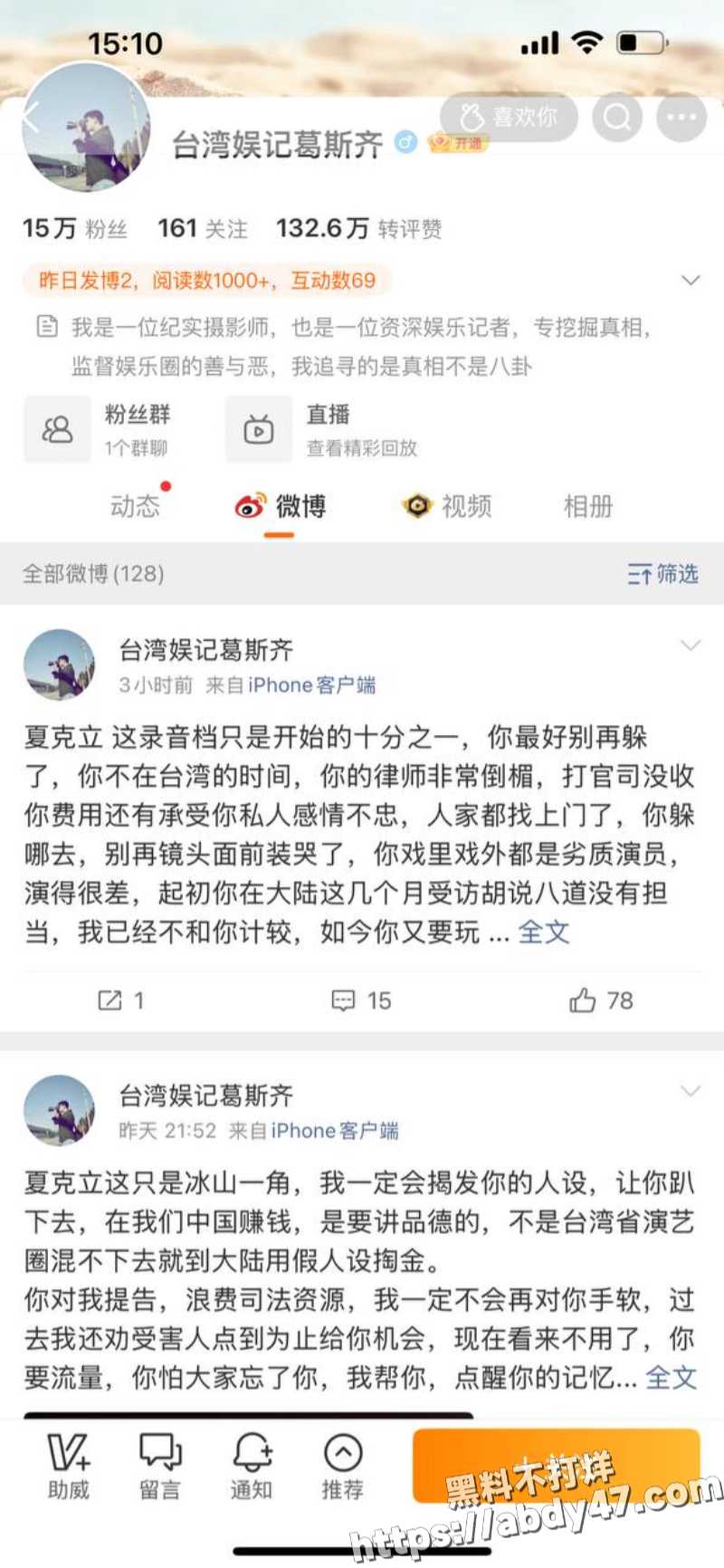 葛斯齐曝夏克立睡粉12