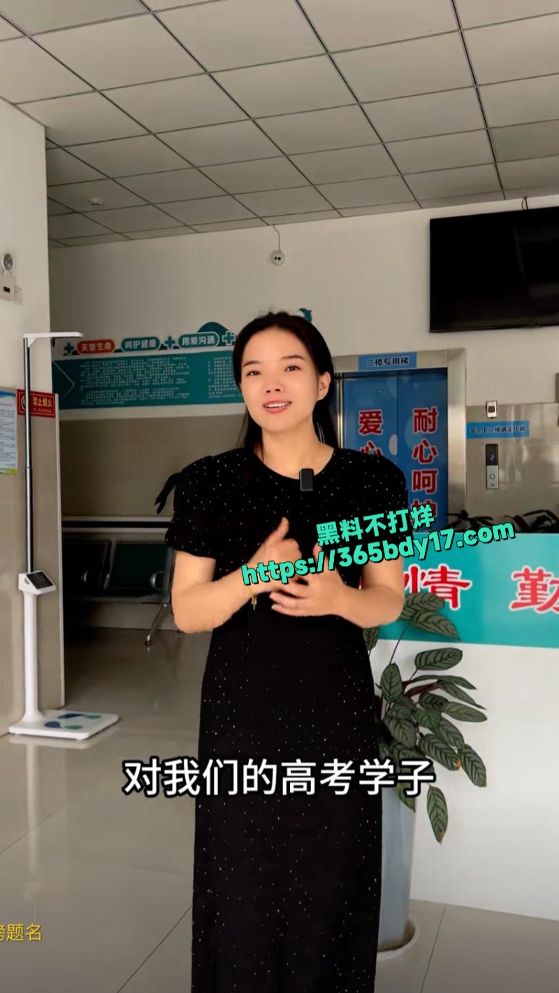 河南养老院女院长在院内穿短裙跳热舞6