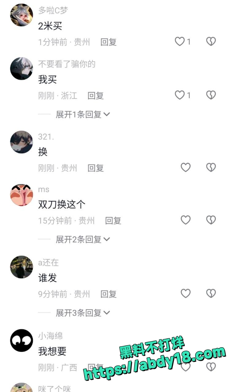 凯里女孩聚会脱衣全过程7
