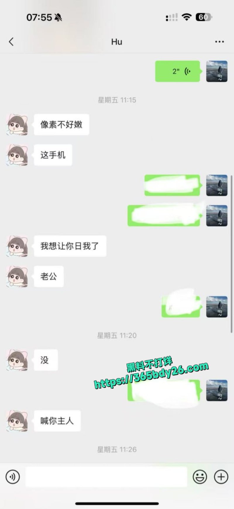 睢宁格调一品的瓜10