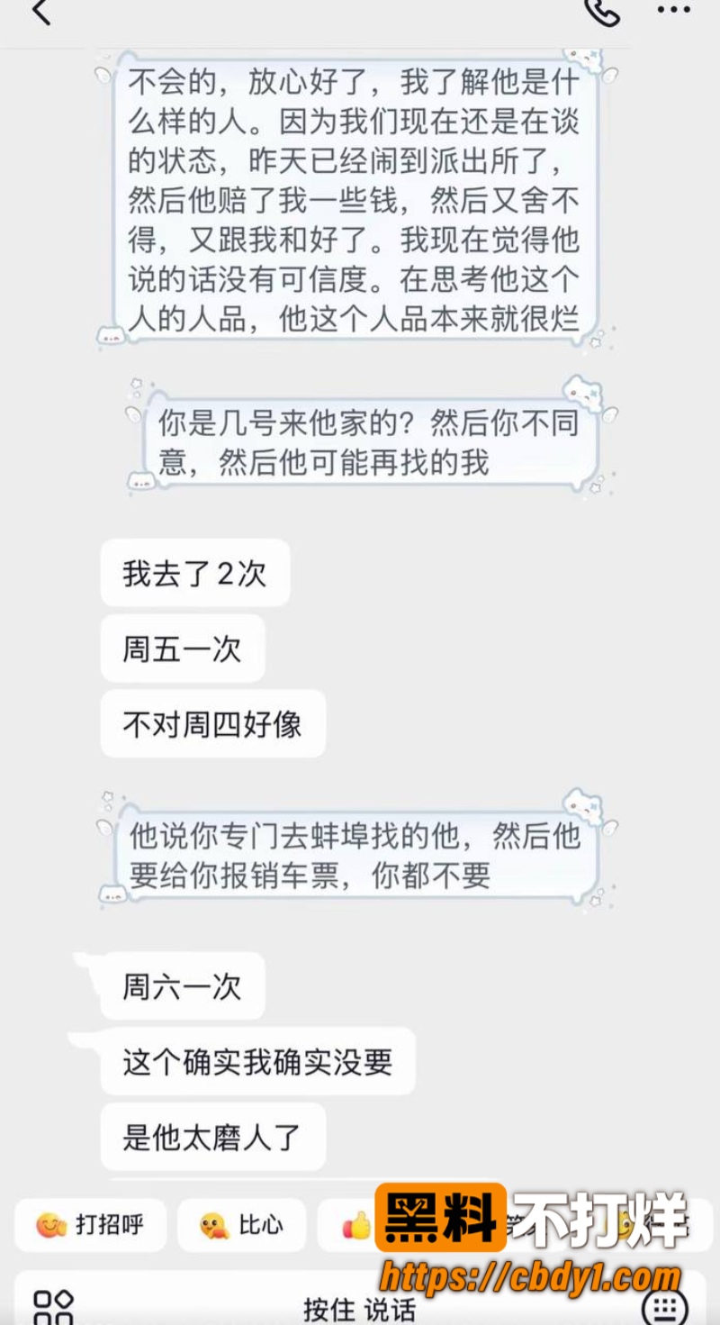 艺小天8