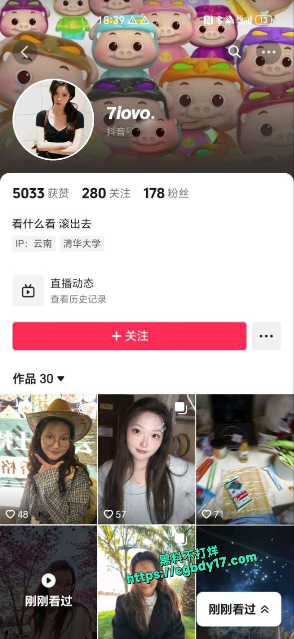滇西应用技术大学 何一婷 网聊约炮被曝光1