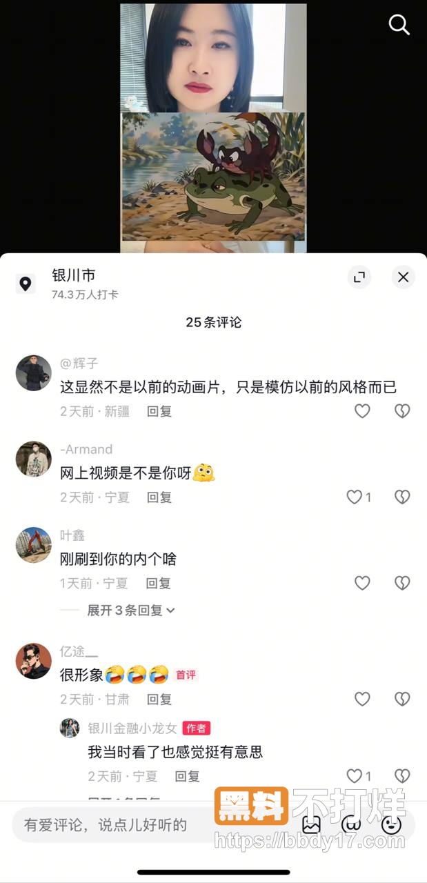 银川金融小龙女21