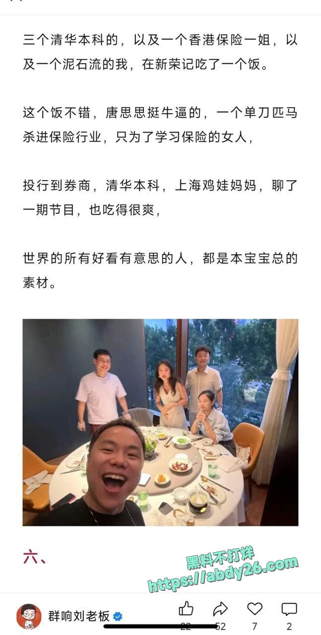 刘也行 15
