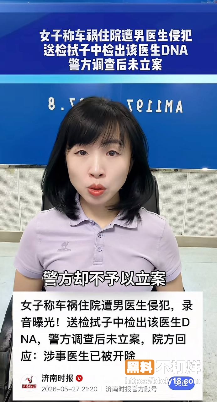 葫芦岛女患者13