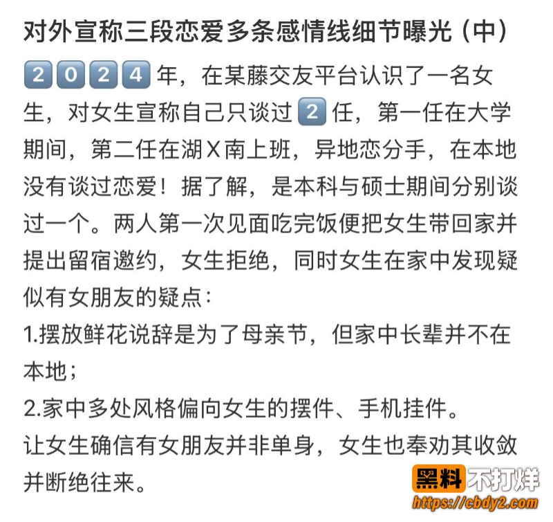 许靖熠4