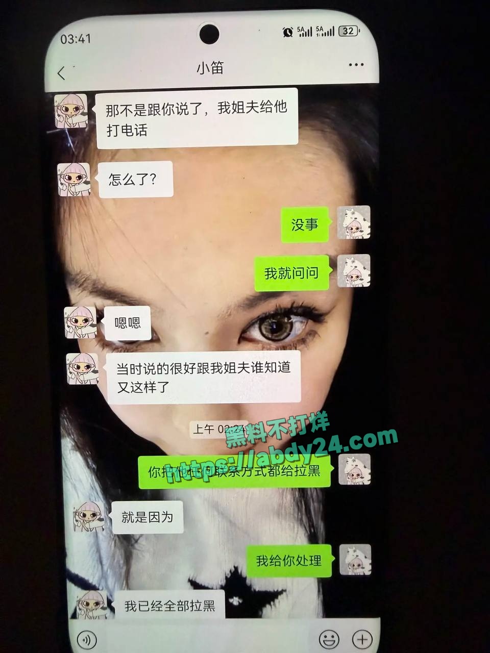 山东淫女王晓迪出轨 5