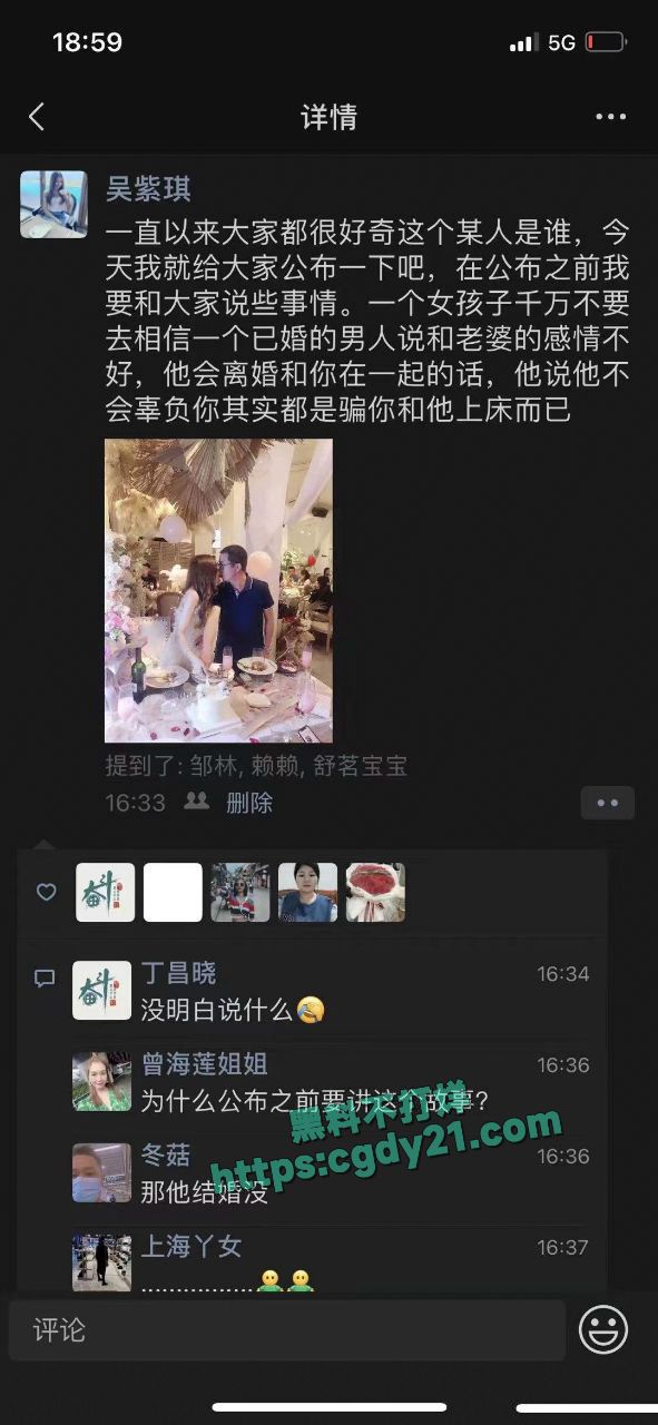 广西南宁吴紫琪 爱上有妇之夫黄星 为情所困选择跳楼结1