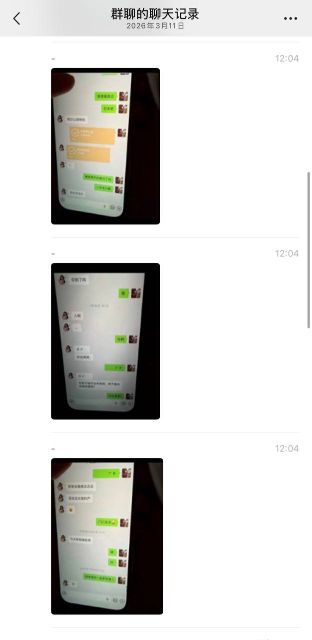 白云丈夫出轨台球助教 1
