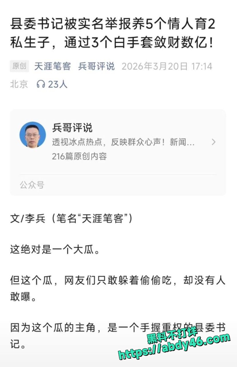 孟宪鹏 3