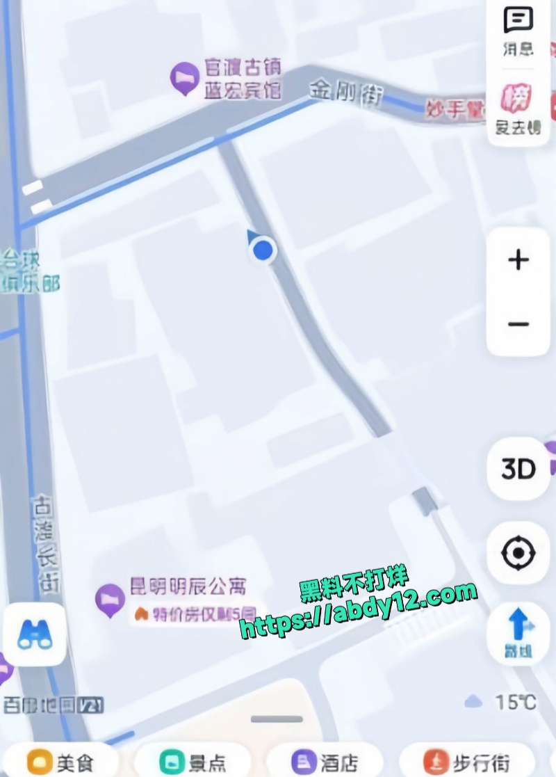 带腼腆表哥昆明金刚街扫街开荤 1
