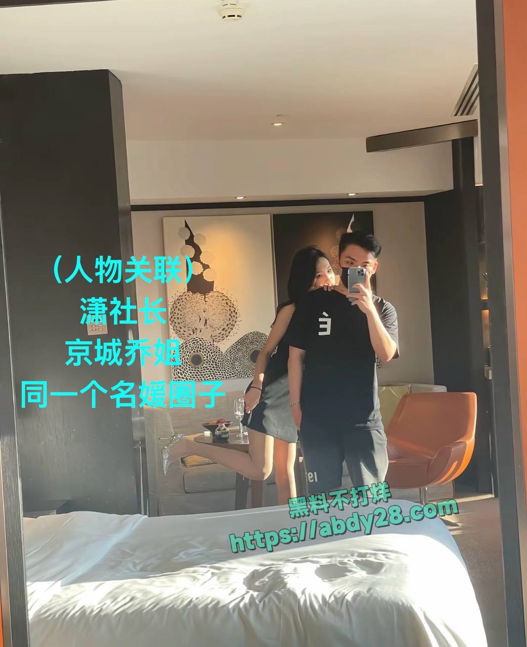 富二代李瑞滨被曝男名媛 37