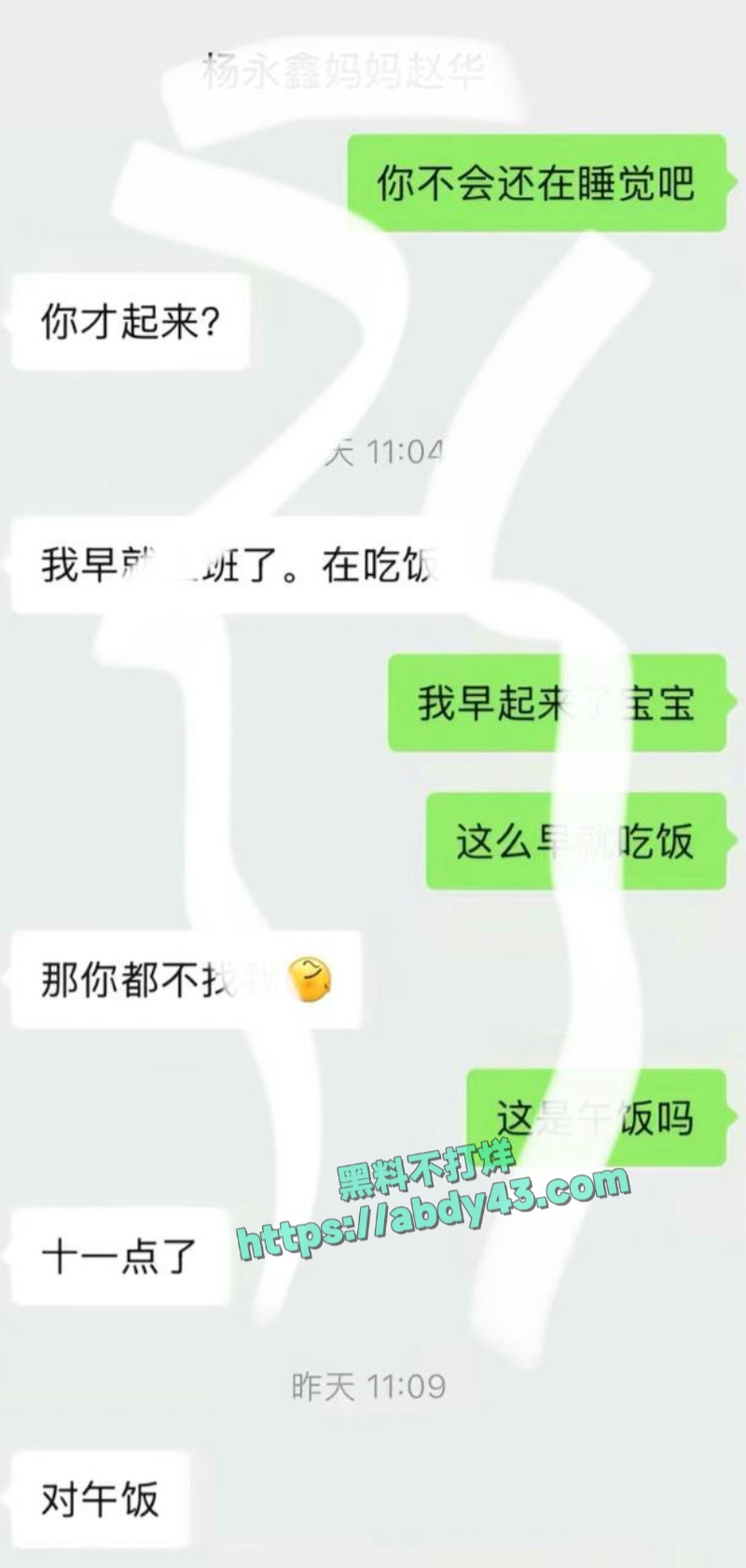 浏阳邱继翔出轨事件后续 6