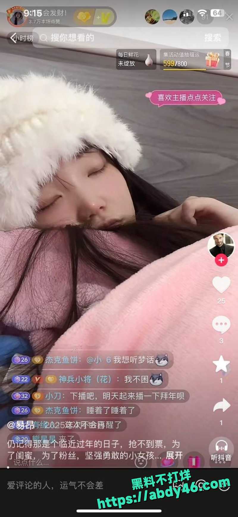 小算会发财 4