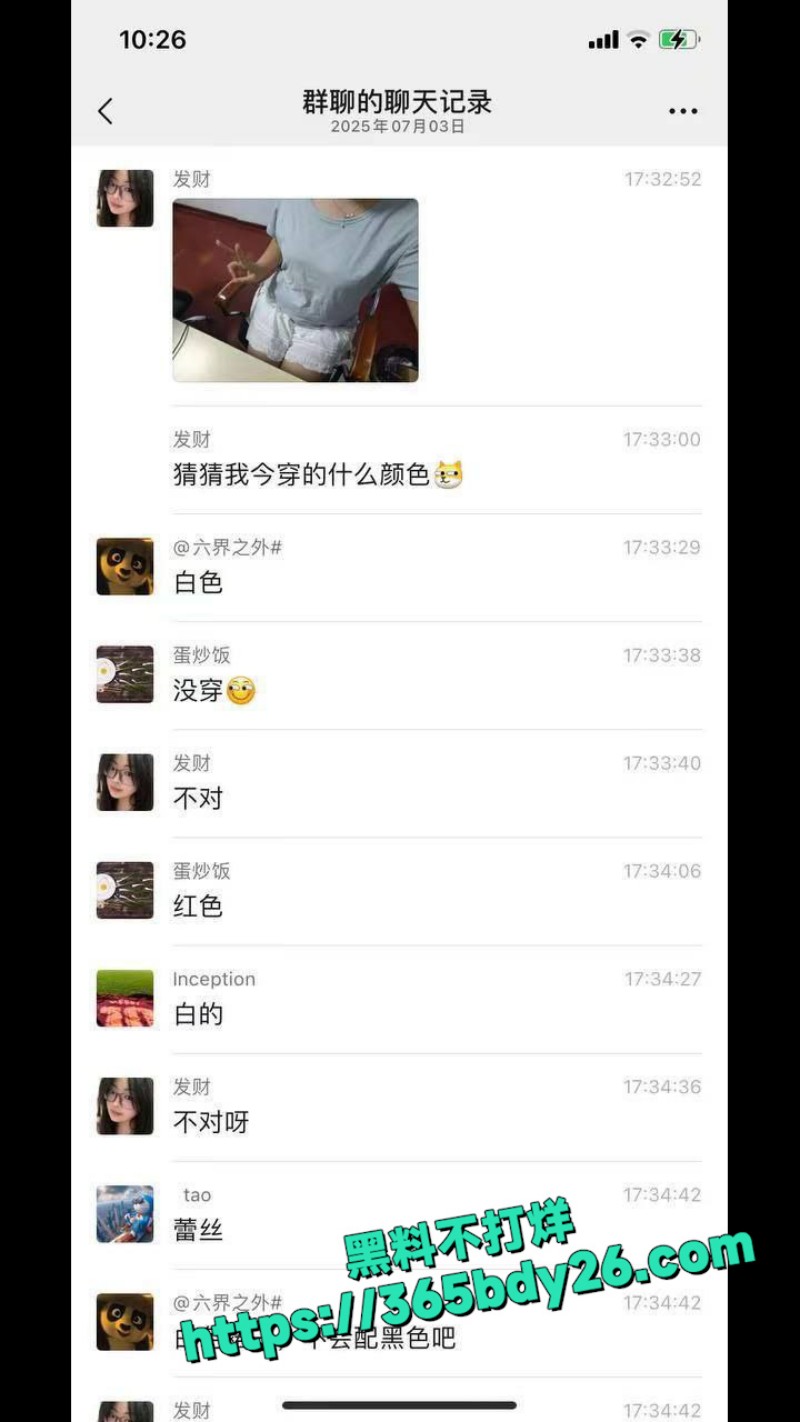 京圈女装大佬  14