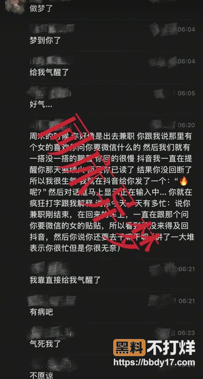 工程职业学院女教师薛千千15