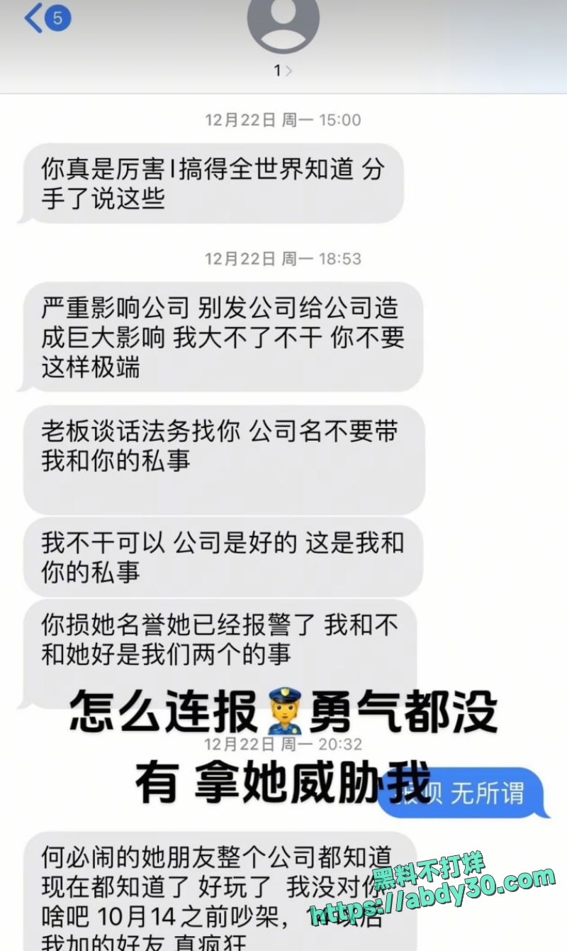 浏阳蓝思科技南园供应商马文强 骗炮王曝光  隐瞒已婚有娃 PUA女友同居 还出轨不同大胸妹