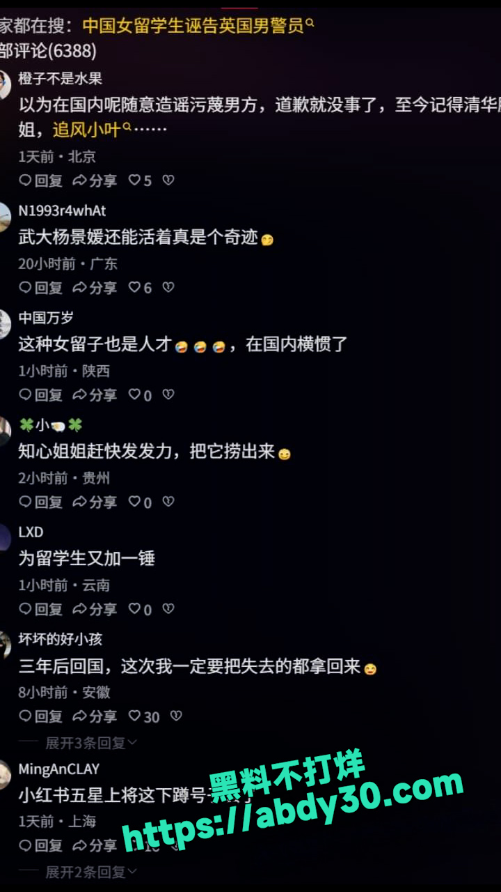 英国女留学生 18