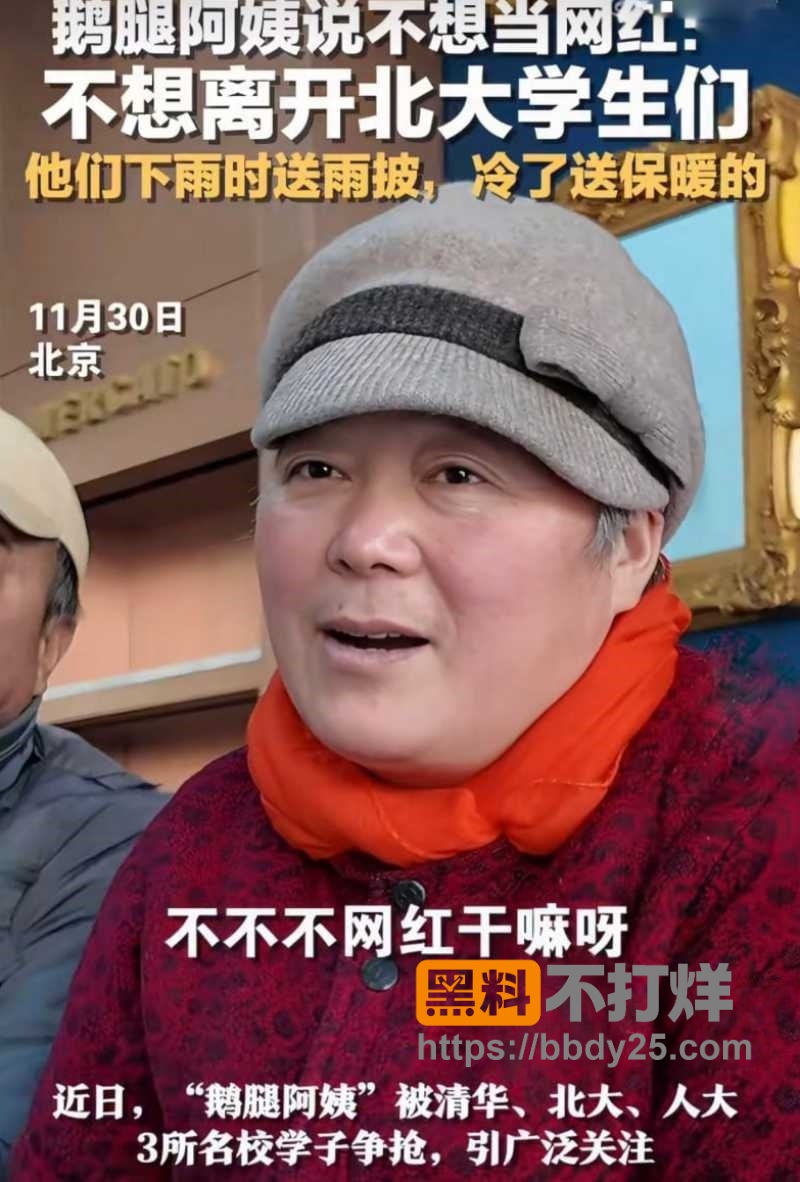 清华姚班李新野狠怼清北母狗09