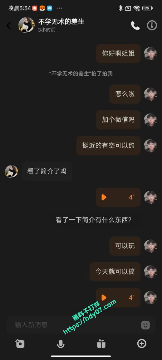21部分约炮记录不学无术的差生、买辣椒也用券 (1)_1.jpg