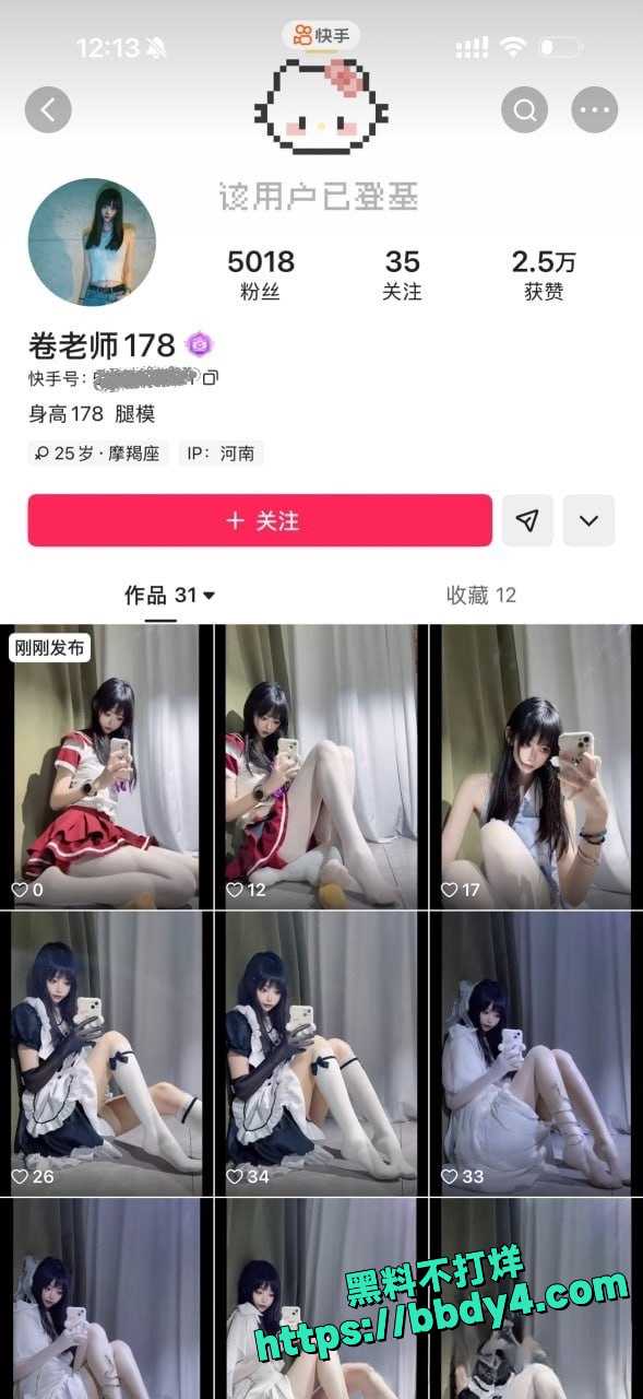 网红卷老师1