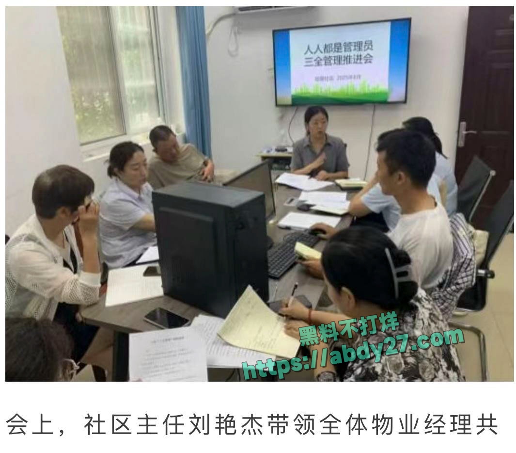 河南刘艳杰偷情有妇之夫 9