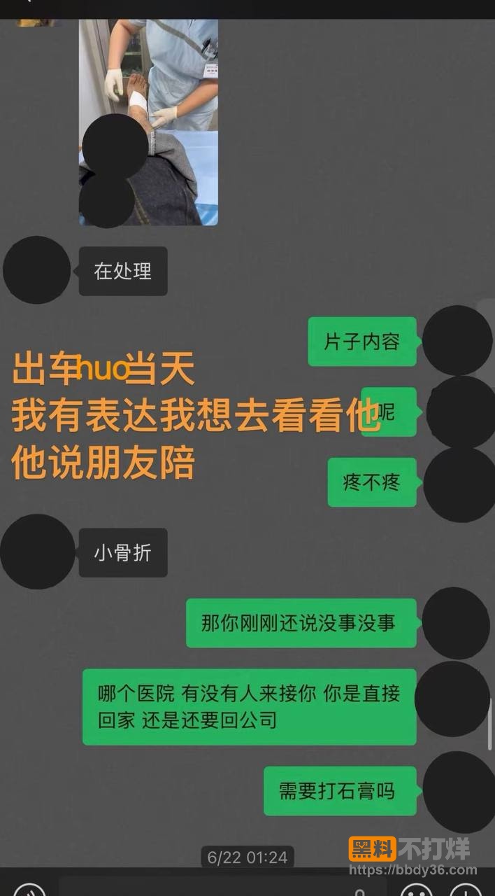 聊天记录7