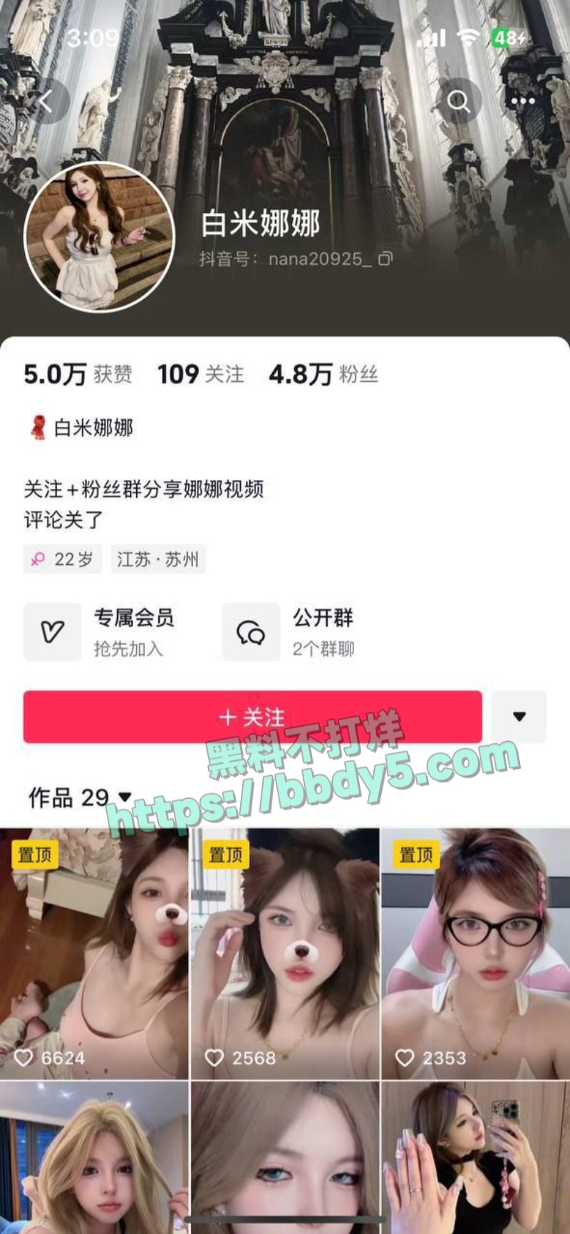 每日大赛之哪些阴毛浓密的欲女