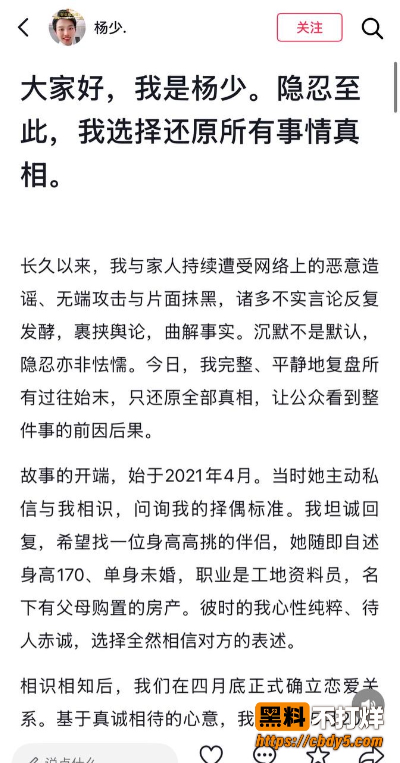 柠柠宝妈2