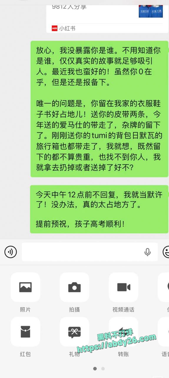 刘也行 23