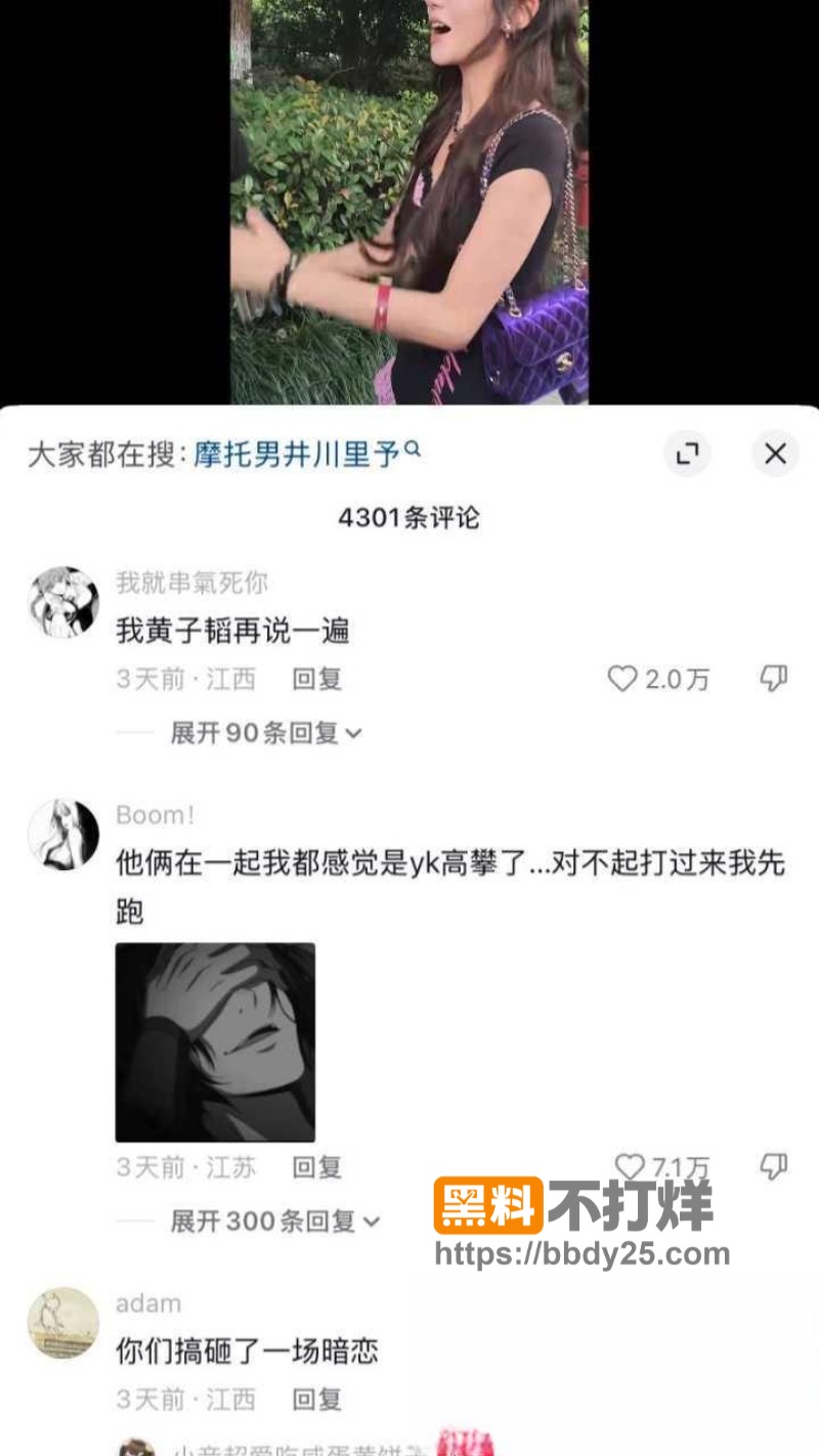 抖音千万粉纯欲天花板井川里予20