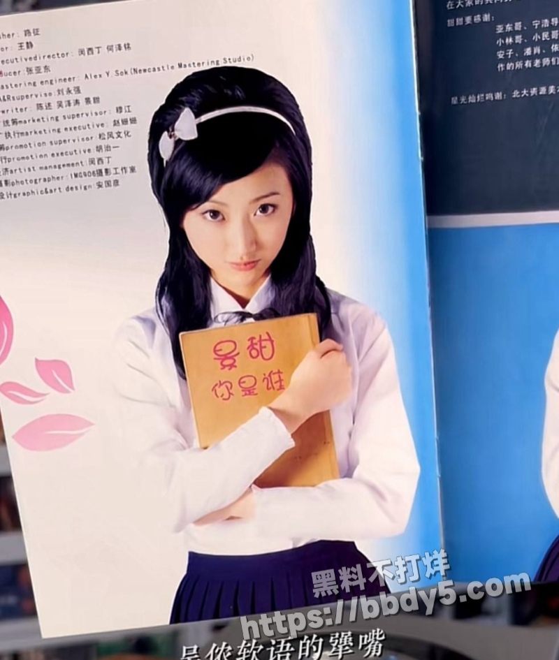 网传J姓顶流女星借赴美代孕12