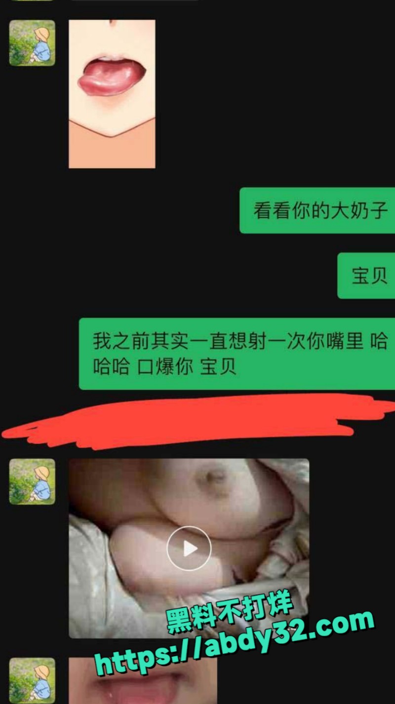 抖音女神夏日甜心 10
