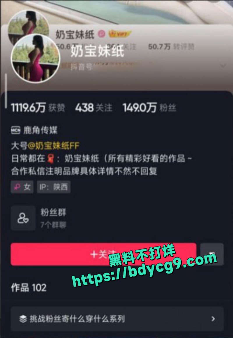 微密圈人气福利姬奶宝妹纸重磅资源 小淫娃化身黑丝爆乳秘书 激情自慰场面极度淫乱